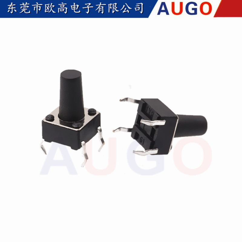 电子数码产品按键开关 6*6*10 四脚插件 DIP轻触开关 进口弹片