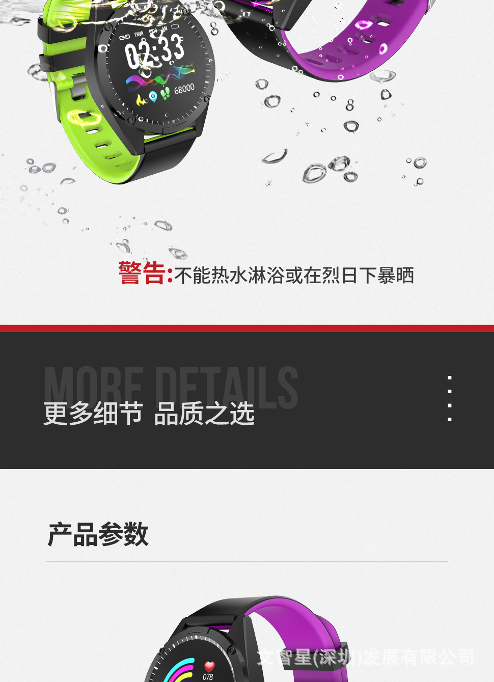 Smart watch WEN ZHIXING - Ref 3391814 Image 21
