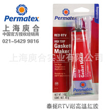 Permatex81161 81160̩P/̫RTVtɫ͸ߜ؉|Ƭztz26br