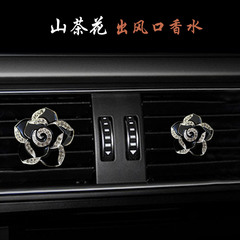 Diamond-studded camellia car air vent perfume clip cross-border car decoration fashion car air conditioner aroma clip