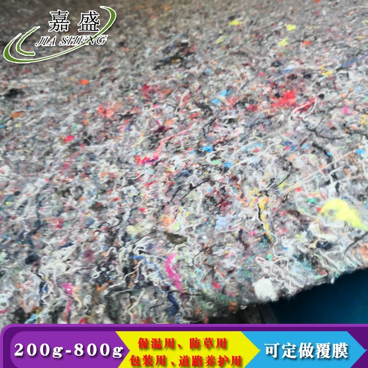 供应  公路养护毯 装修保护板毯 芳草毡 混凝土养护 价格优惠