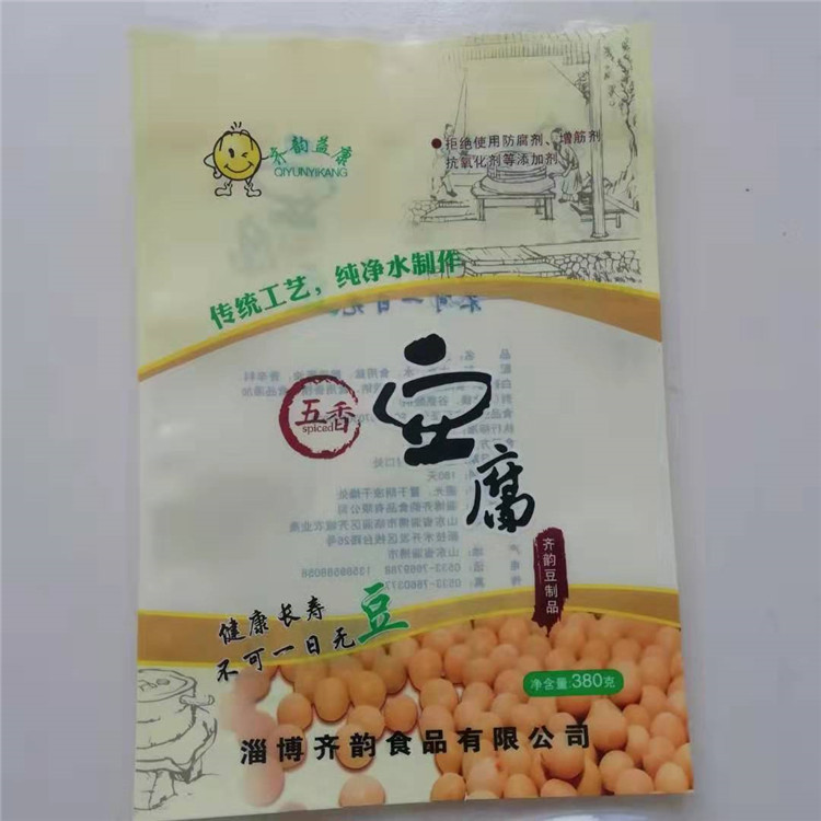 专业定制 豆类包装袋 豆干产品包装袋 辣条包装袋 包装袋免费设计