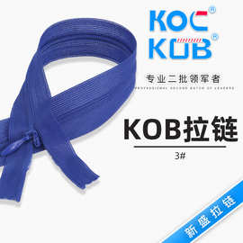 现货KOB 3号5号隐形拉链 网边蕾丝闭口拉链  黑白红拉链服装家纺