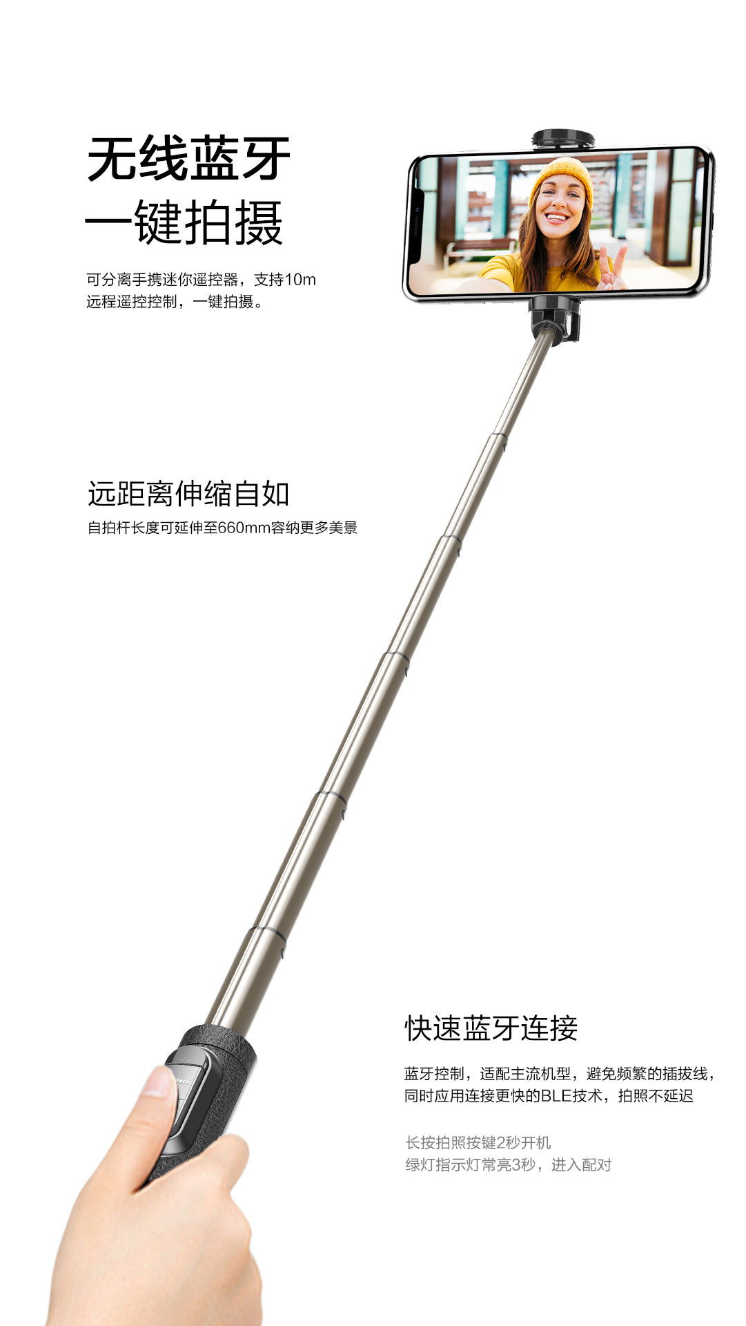 Bâton selfie en Alliage d aluminium - Ref 3386070 Image 10