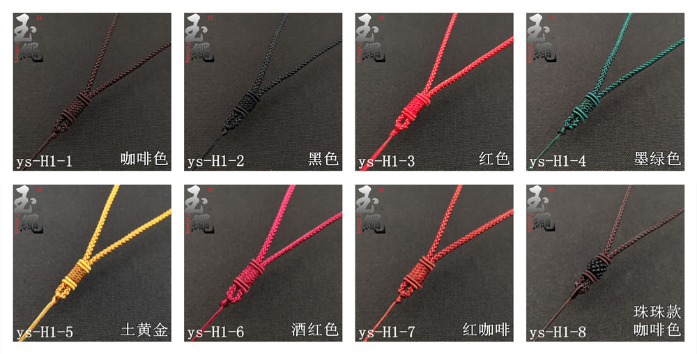 ys-H1