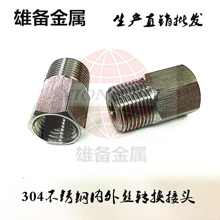 304 Stainless steel Inner and outer filaments transformation Joint 14x1.5 20x1.5 1/8 1/4 3/8 Domestic and foreign adapter