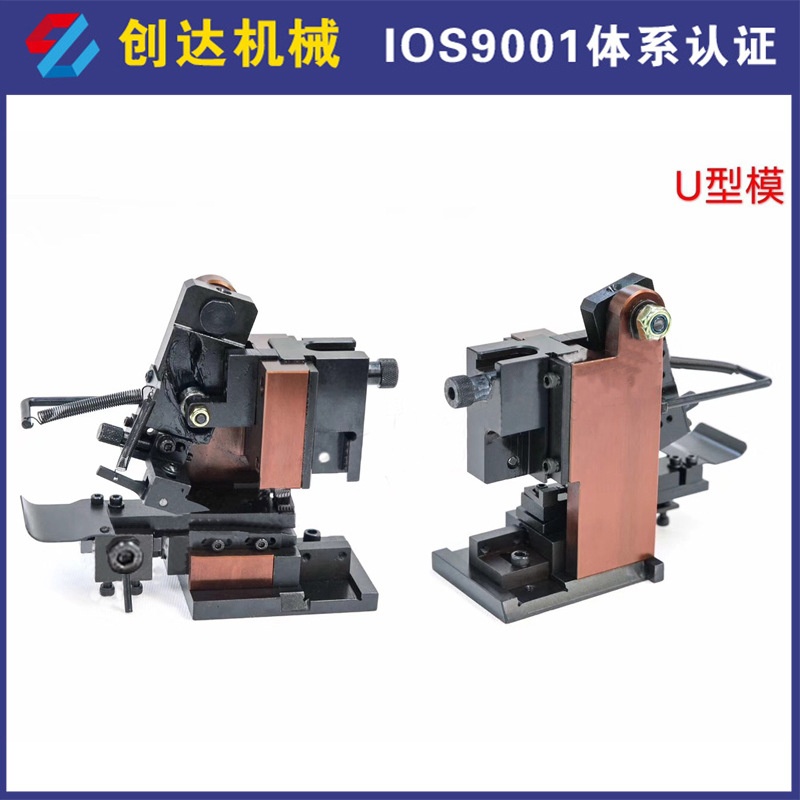 全自动压接机卡式模具批发 静音端子机横模直模产销 OTP精密模具