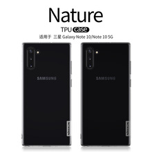 Nillkin耐尔金适用于三星Galaxy Note 10 本色TPU 透明软套手机壳