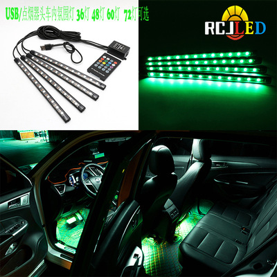 automobile Atmosphere lamp usb Atmosphere lamp led Decorative lamp Foot lights Colorful Voice control Music rhythm