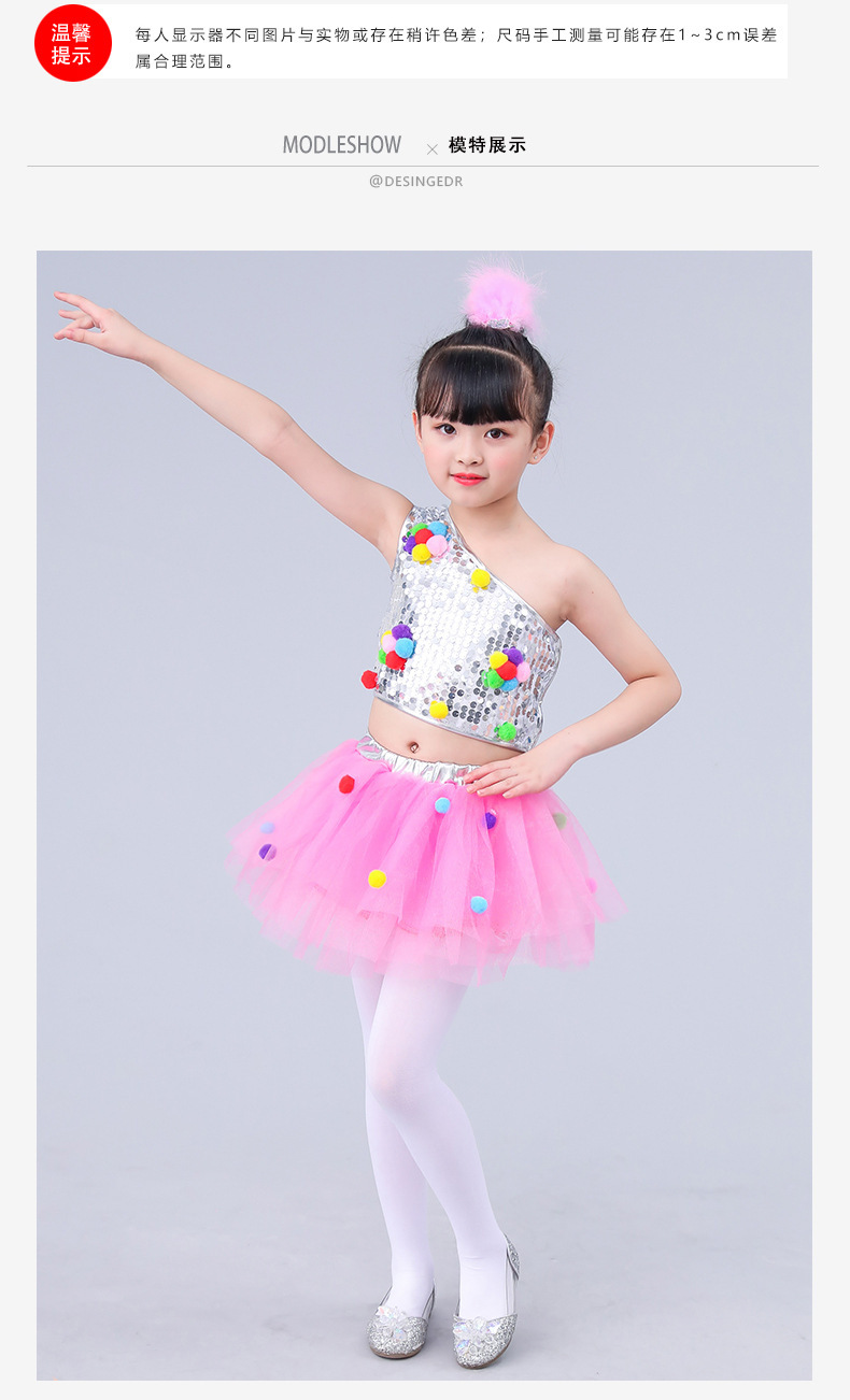 复制_儿童爵士亮片演出服新款男女童现代舞蹈幼儿.jpg