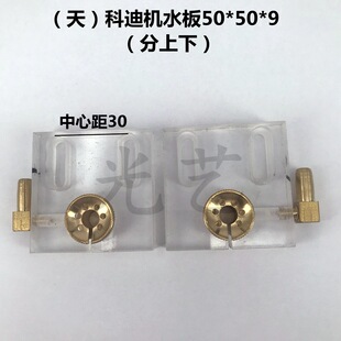 ���죩50*50*9mm�ƵϙC��ˮ�壨�����£����иˮ�� 28Ԫ/��