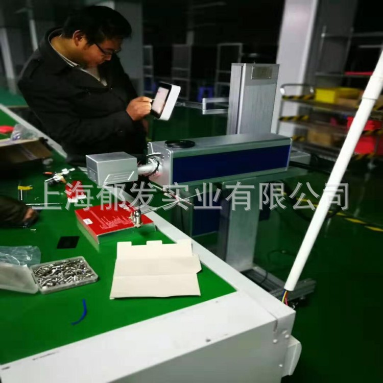 激光喷码机