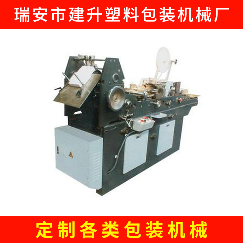 HP-250B-PS 型全自动贴纸自粘信封机