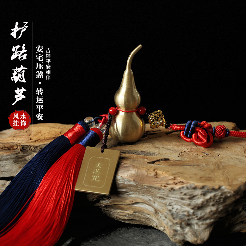 黄铜葫芦车挂 保平安大悲咒心经经文 风水摆件车内挂饰家居工艺品