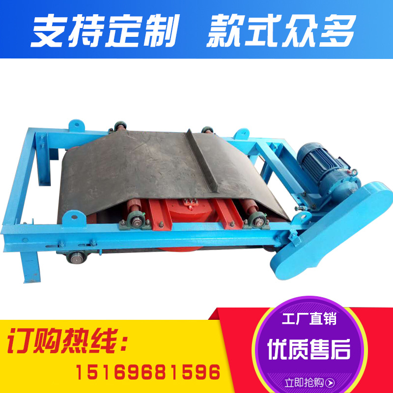 永磁除铁器批发 自卸式永磁自动悬挂带式矿用RCDD-电磁除铁器厂家