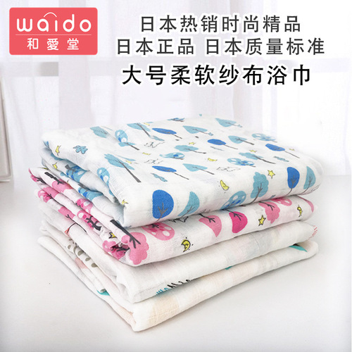 Baby blanket summer thin newborn baby sleeping bag quilt pure cotton spring and autumn gauze blanket pure cotton swag