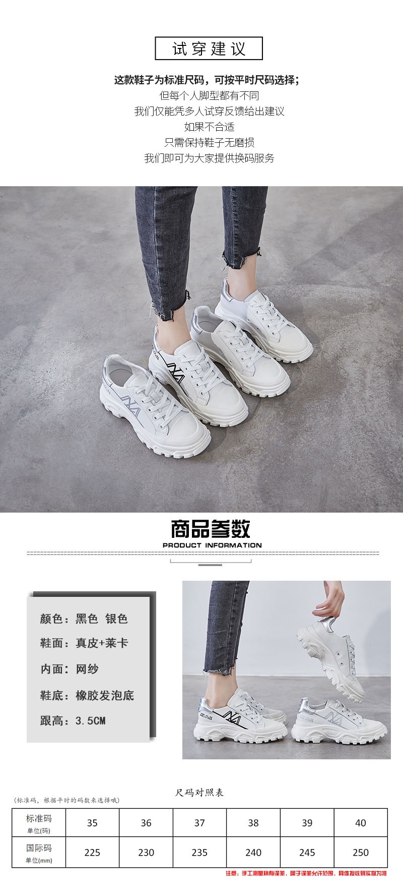 Baskets femme en En cuir - Ref 3421268 Image 8