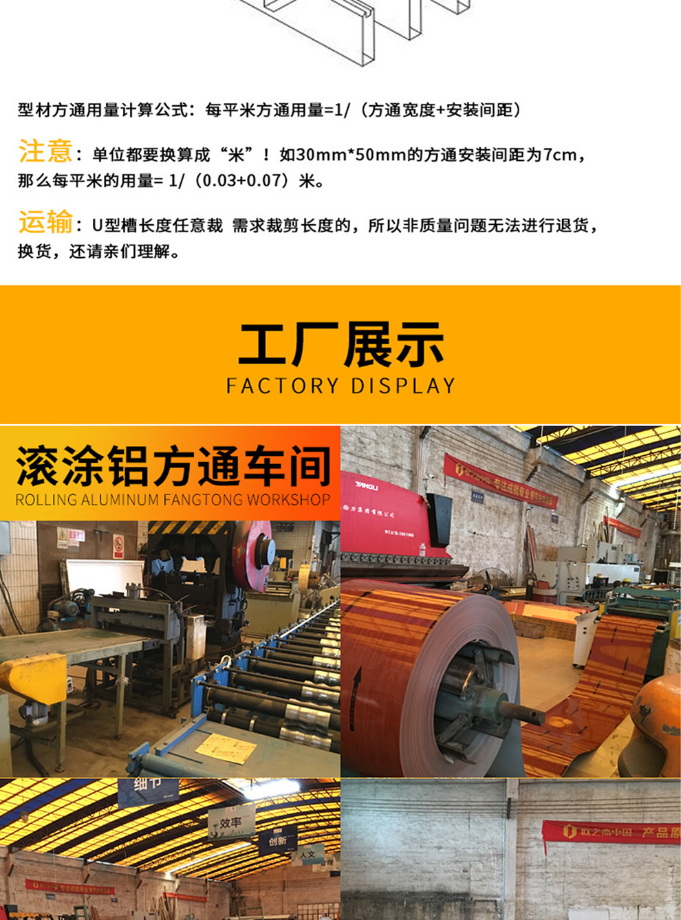 型材990_19.jpg