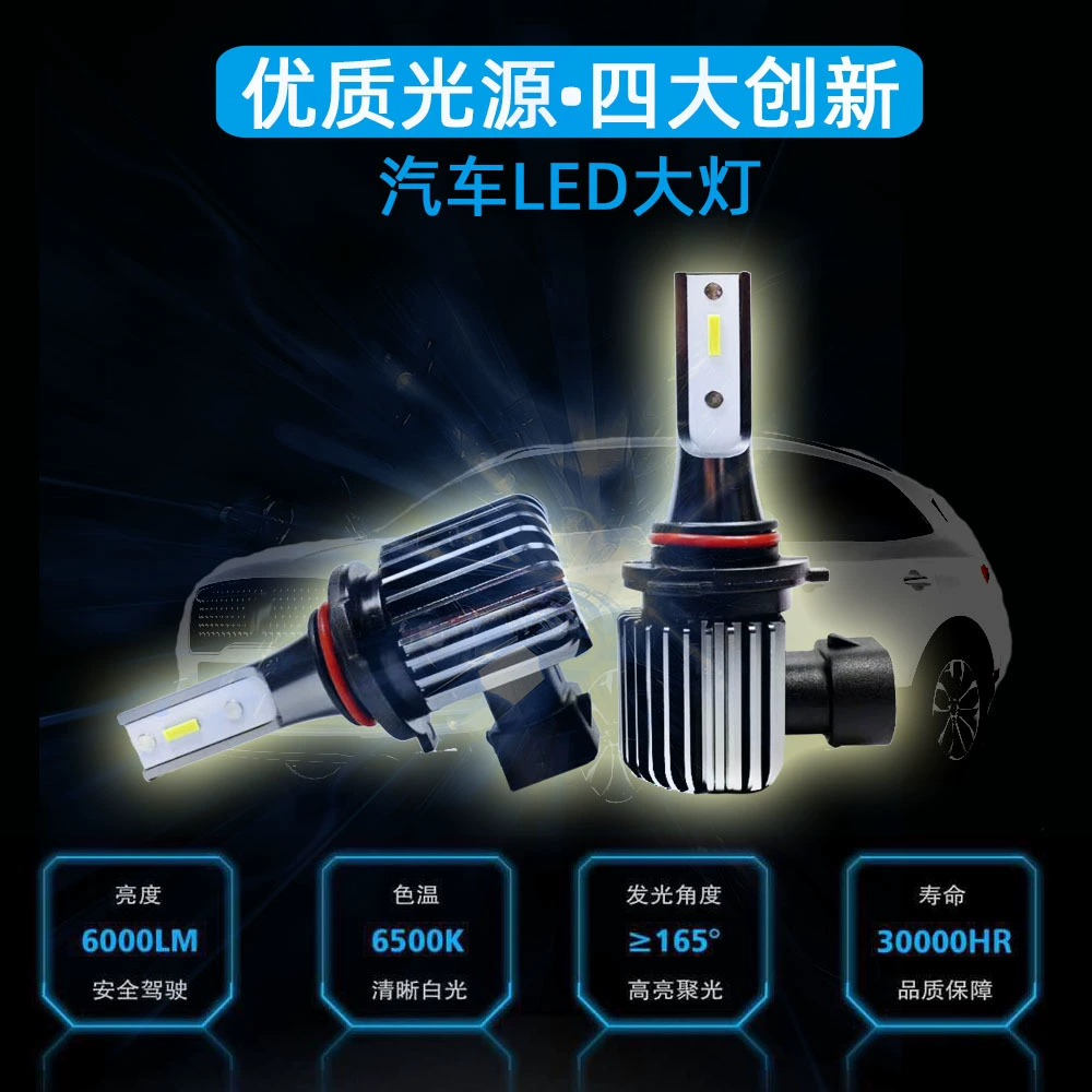 Прямая поставка с завода 23 Вт Автомобильная фара H11H7CSP Модифицированная противотуманная фара 6 ламп светодиодная интегрированная двухцветная трансграничная эксклюзивная