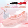 Children's ballet shoes, dancing footwear for yoga, sports shoes, soft sole