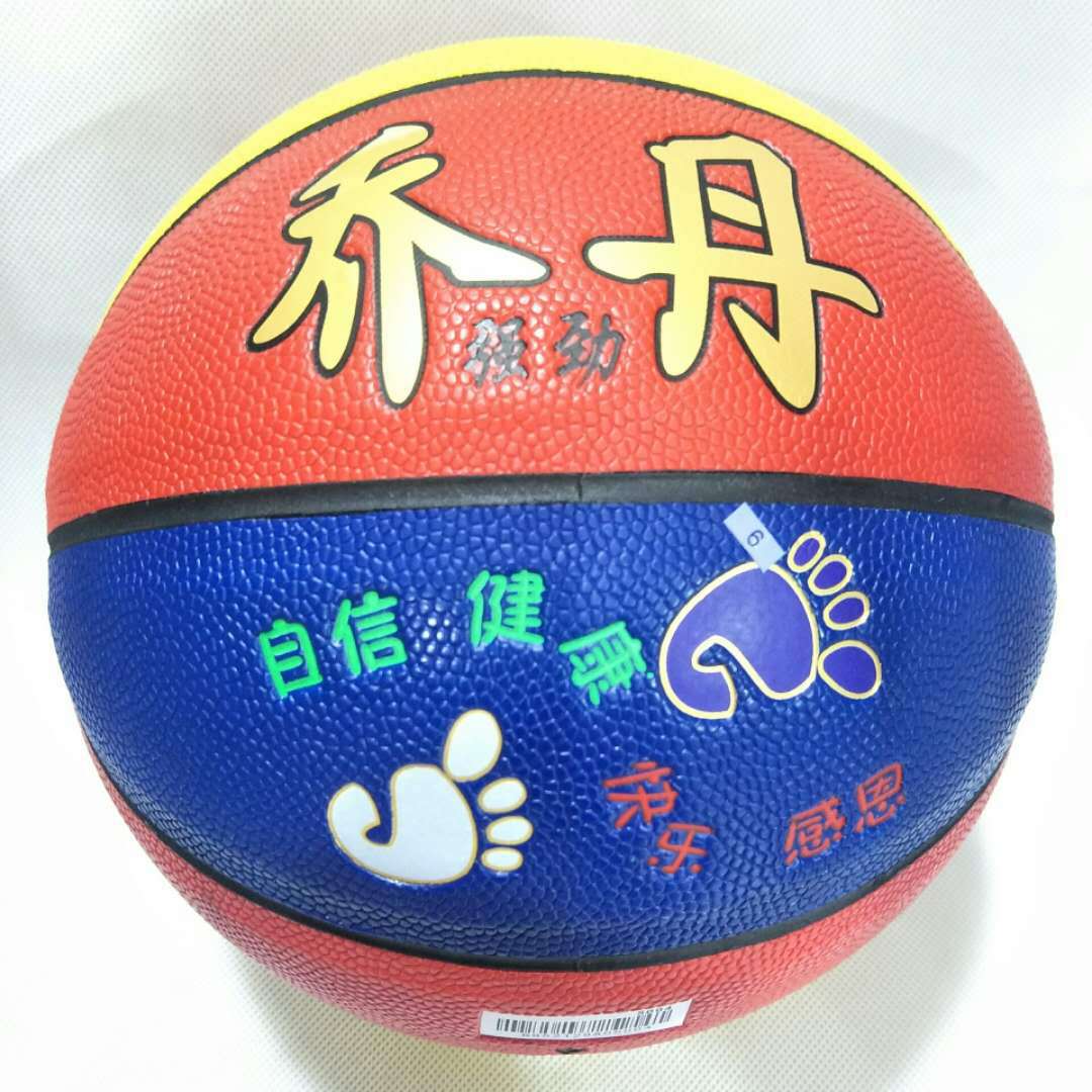 厂家直销批发篮球PU篮球红白蓝3色篮球学生比赛班级姓名篮球 