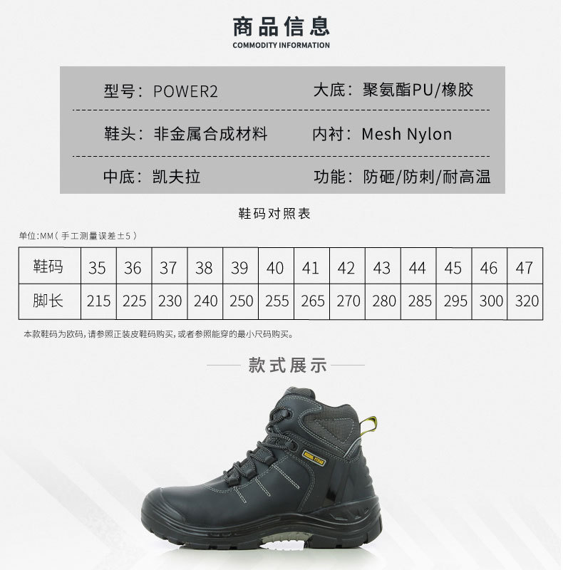 Ботинки из кожи с противоударной защитой safety jogger劳保鞋塑钢包头防砸防刺穿休闲工作鞋安全鞋power2