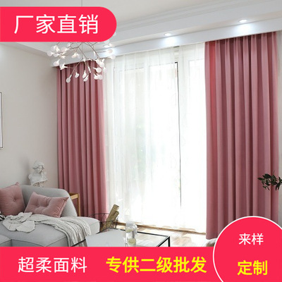 窗簾現代簡約雪芙尼純色窗簾布藍色灰色客廳陽台遮光成品定制批發