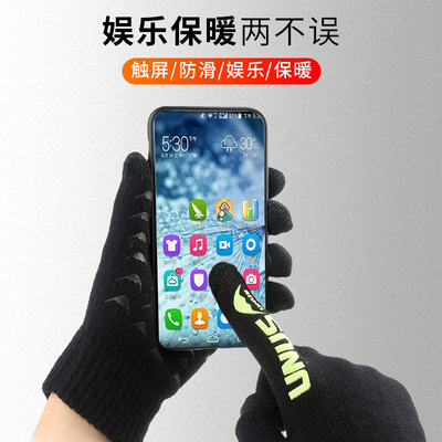 茵狮足球训练保暖手套儿童成人户外骑行保暖触屏运动手套
