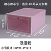 Transparent plastic shoe box storage box shoema flip drawer box -style shoe box female home shoes storage artifact thickened