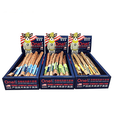 批發愛多多牛肉條防撕咬勁脆牛筋棒狗狗磨牙棒潔齒棒單支狗零食