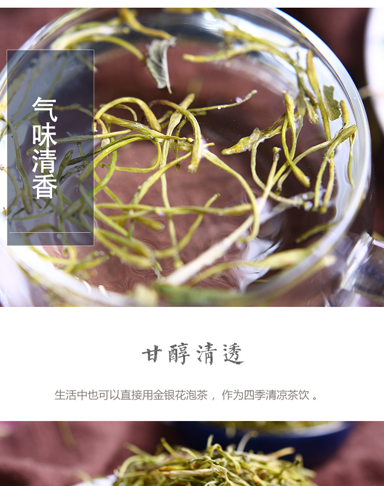 Dried Honeysuckle Flower Buds Jin Yin Hua Loose Herbal Tea 500g specifications