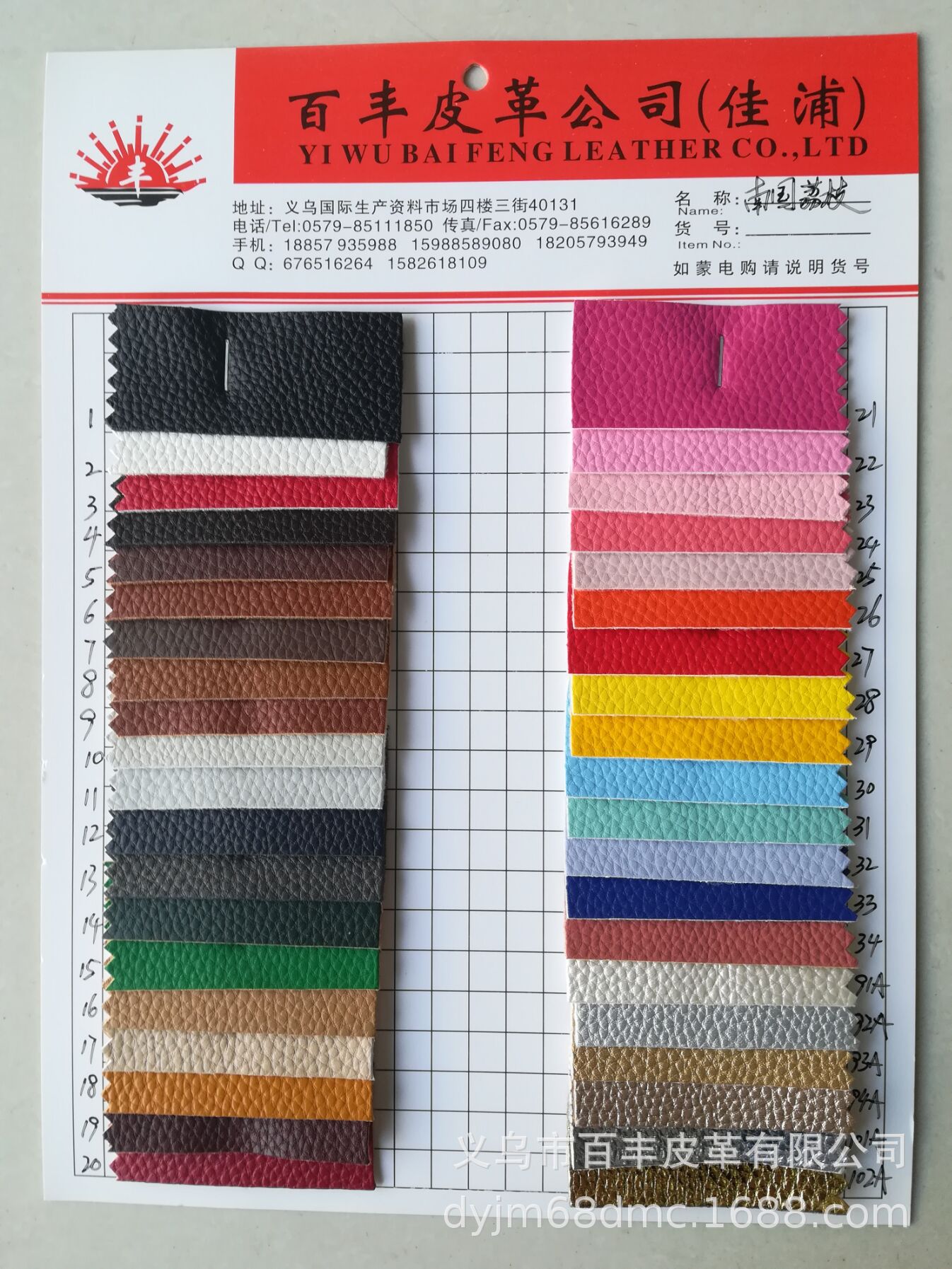 Discounted wholesale and retail of PU southern lychee patterned bags, leather sofas, hats, decorative accessories, boxes, leather boxes and other products detail image 1