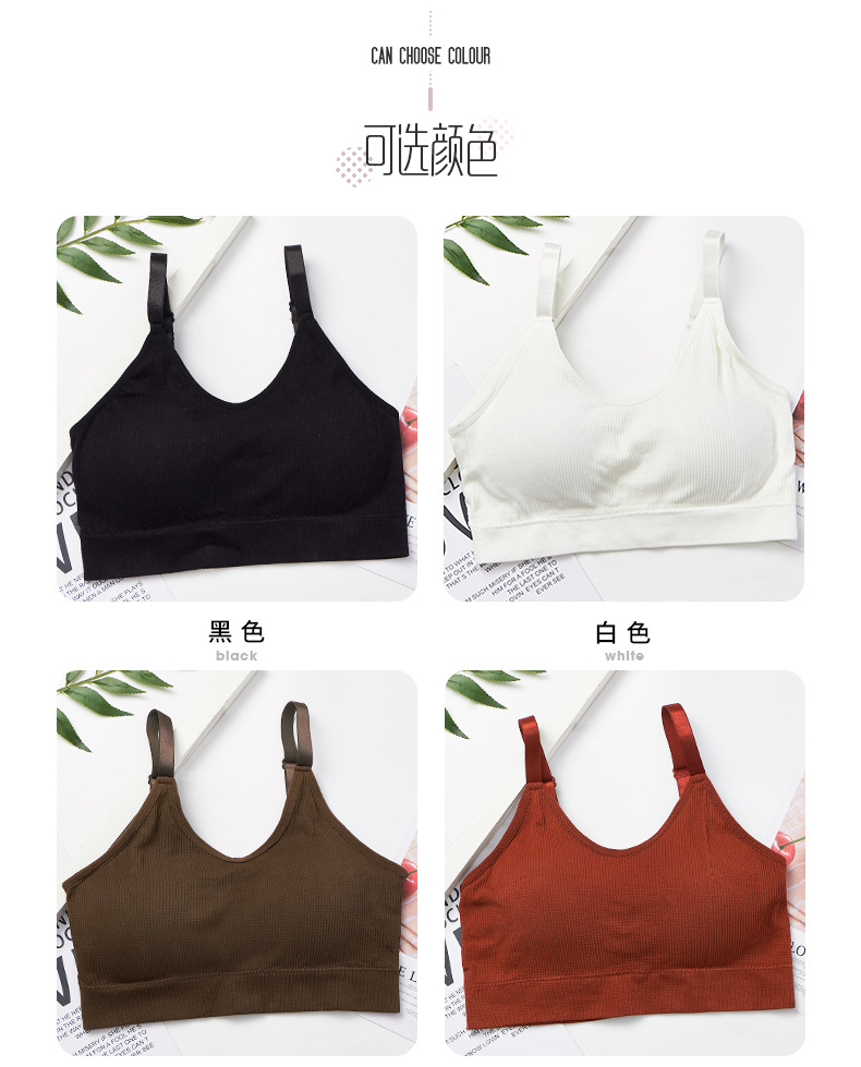 Ladies' threaded, comfortable, wrinkle-free, solid color breathable halter bra, adjustable shoulder strap, seamless, beautiful back bra detail image 5