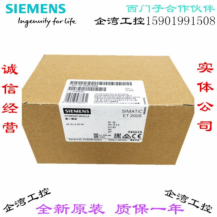 Sh15001 6ES7151-3BA23-0AB0 IM151-3PN HF 接口模块 6ES7 151-3BA23-OABO-阿里巴巴