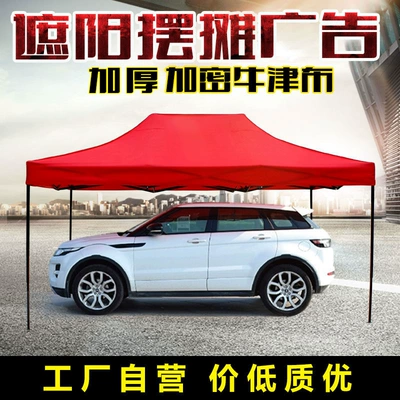 Shelter, Foldable Four-Corner Umbrella, Cooling – Çadırlar