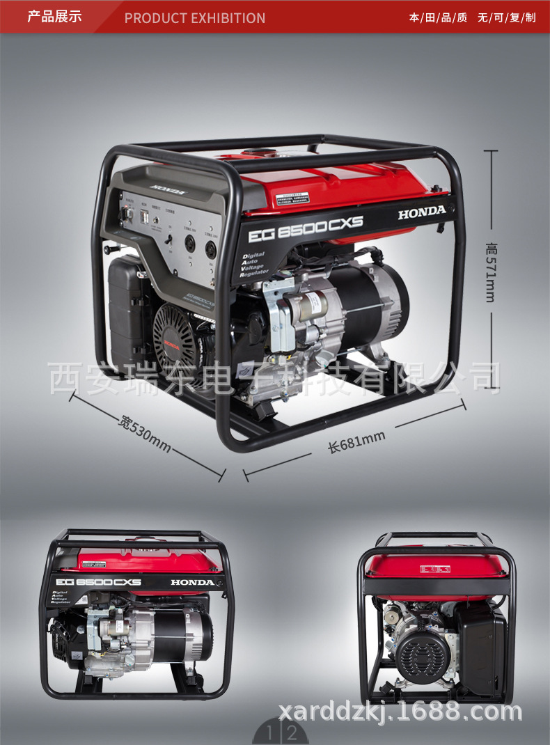 嘉陵-本田发电机 闽东-本田发电机系列供应厂家