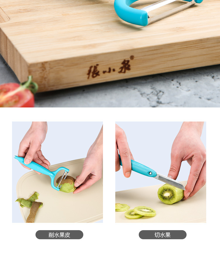 张小泉-刮皮器-详情2_13