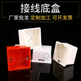 灯头、灯座;墙壁开关;普通白炽灯