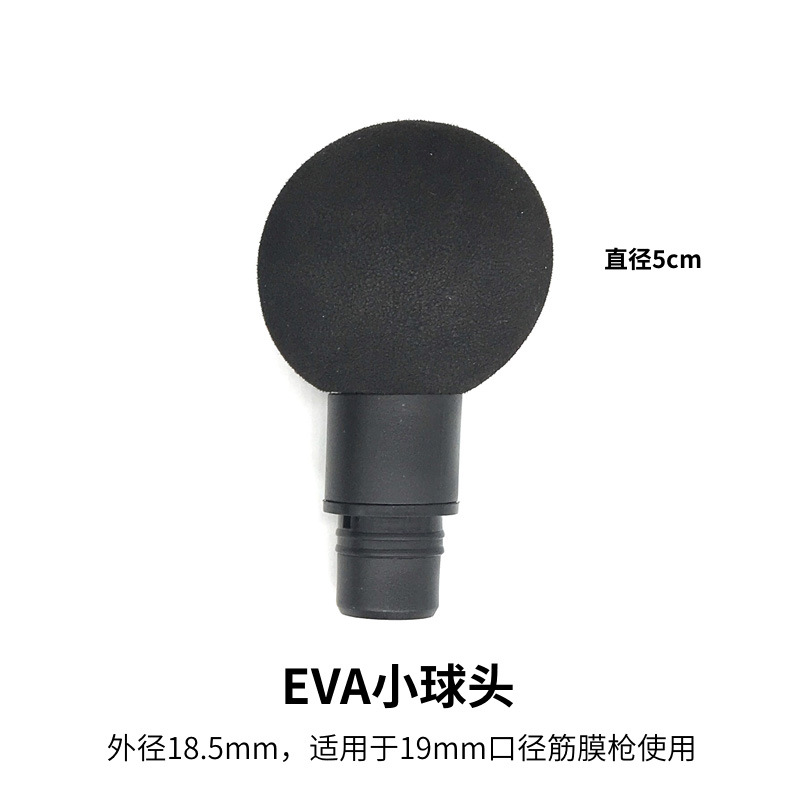 Fábrica pistola fascial pistola de masaje de relajación muscular profunda modificación de la cabeza de arco pistola fascial pistola de masaje cabeza de agarre