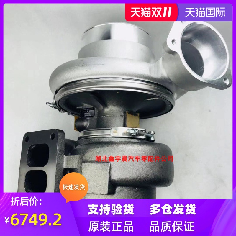 适用于多蒙4008 DORMAN4008 多盟4008发电机组增压器