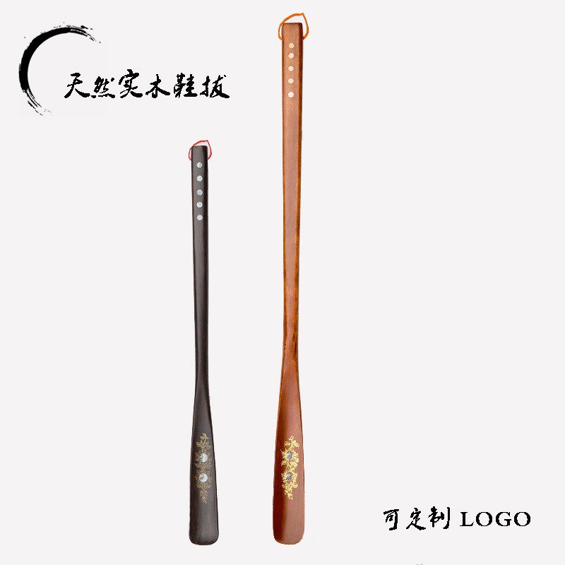 shoehorn Wenge shoehorn Rosewood Rosewood Shoehorn Arts and Crafts woodiness wholesale Downpipe Manufactor