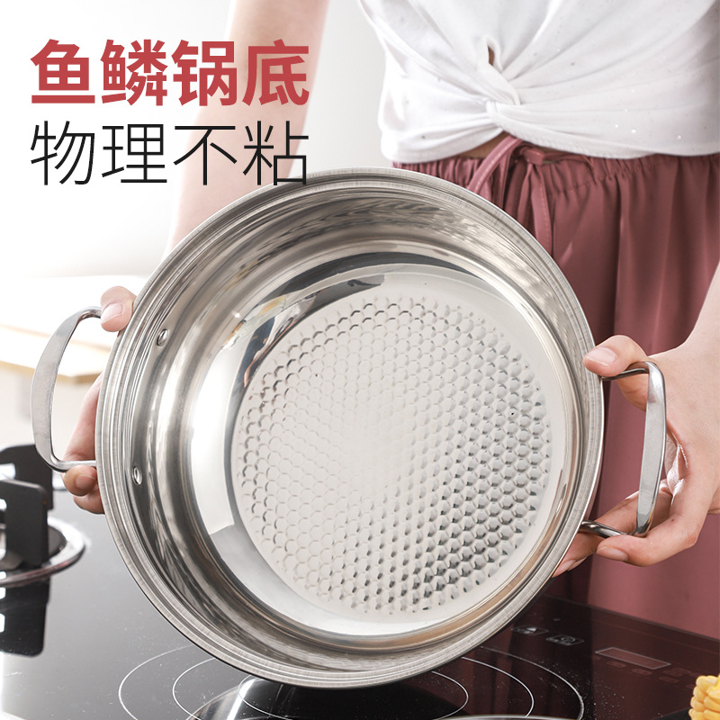 304不鏽鋼火鍋湯鍋鴛鴦鍋清湯鍋電磁爐鍋二味麻辣火鍋盆水煮魚盆