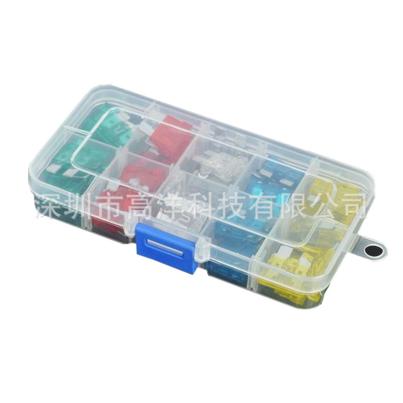 4S店专用中号保险片汽车保险丝插片套装 车用保险片10-30A