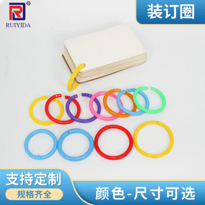 28mm32mm35mm colour originality Opening Binding Circle multi-function card Vocabulary cards Ouch Loose-leaf ring