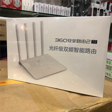 360路由器T2家用无线千兆wifi光纤智能2.4G/5G双频1200M