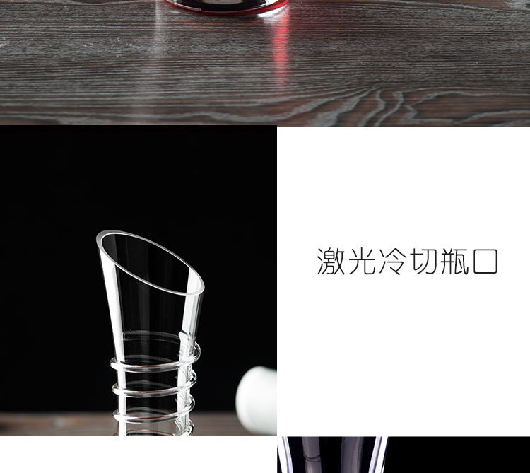 缠丝绕丝醒酒器_11