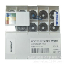 SECOɽOFMT070405TN-ME13 MP2500ذ߅㊵Ƭӹ܇