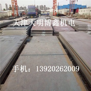 �����F؛����12Cr2mo�Ͻ��12CrlMo䓰�����SA387Gr22CL2�͟�䓰�