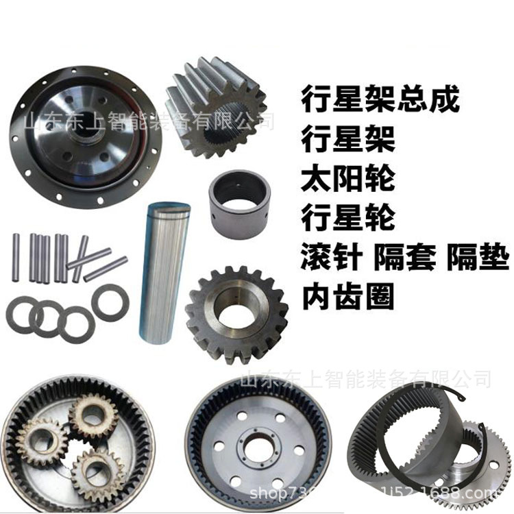 龙工铲车配件 轮边减速器 轮边行星轴太阳轮行星轮轮边差速器