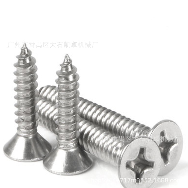 A级材质镀镍M1-M2黑色自攻螺丝平头五金电子小迷你螺钉